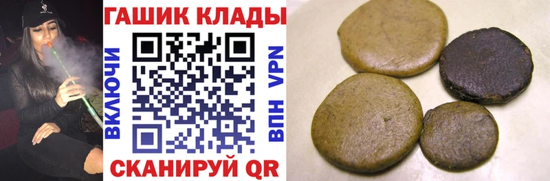 Купить наркотик Покров СК МЕФ Гашиш COCAIN