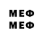 Меф mephedrone Nadja Tschursin