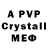 APVP VHQ Liker Boy