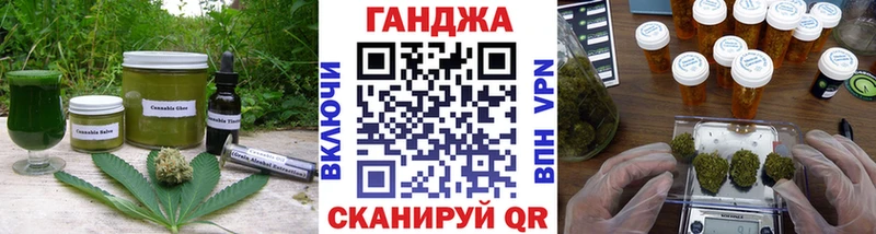 Еда ТГК конопля  МЕГА ссылка  Покров 