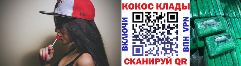 Кокаин VHQ  хочу   Покров 