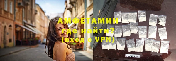 спиды Алексин