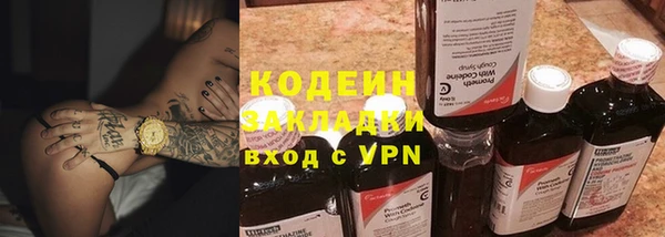 наркотики Осинники