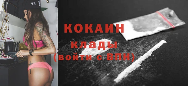 кокаин перу Алзамай