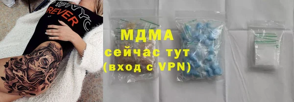спиды Алексин