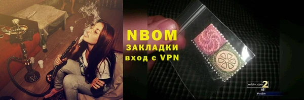 кокаин перу Алзамай