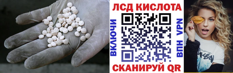 Лсд 25 экстази ecstasy  наркотики  Покров 
