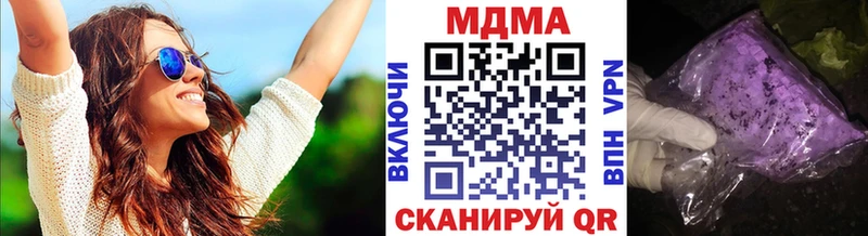 наркотики  Покров  МДМА crystal 