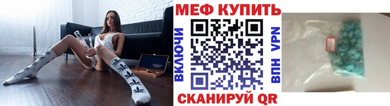 Мефедрон мука  Покров 
