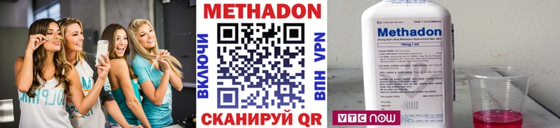 закладки Покров МЕТАДОН мёд