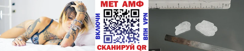 Первитин Декстрометамфетамин 99.9%  блэк спрут как войти  Покров  даркнет сайт 