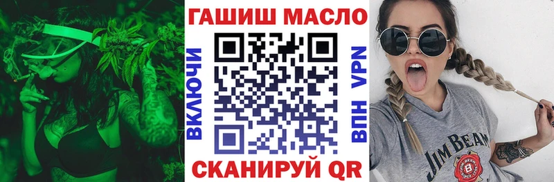 как найти закладки Покров Дистиллят ТГК вейп с тгк